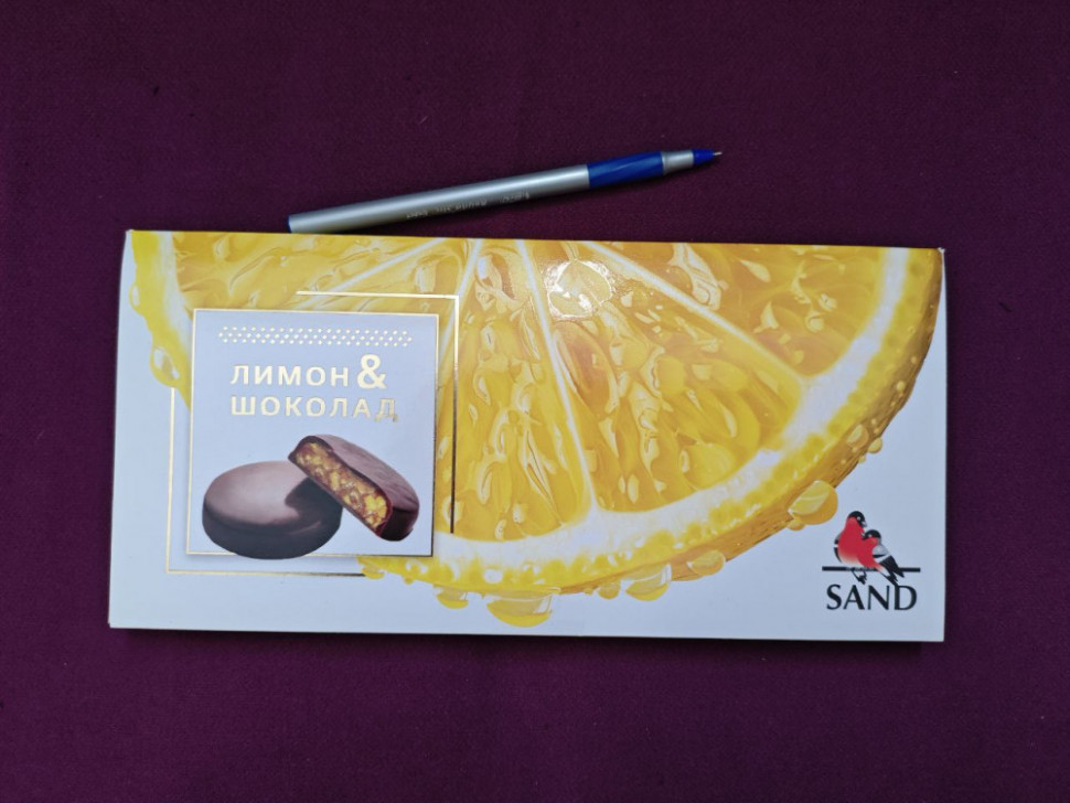  Конфеты Лимон & шоколад  100г   в Жуковском
