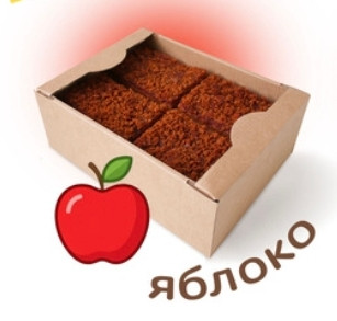  Пряник 1кг с фруктовой начинкой Яблоко в Жуковском