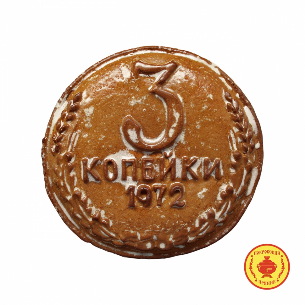 Пряник печатный  3 копейки, (начинка Вишня), 300г   в Жуковском