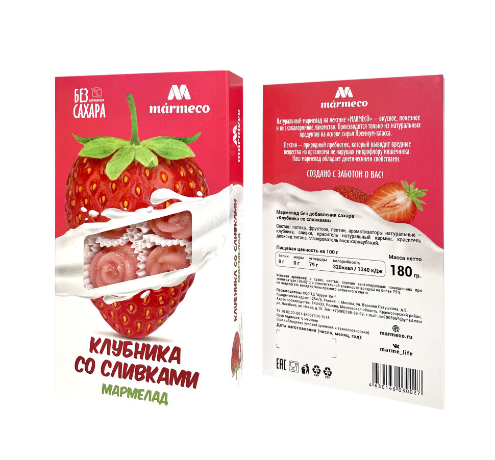 Мармелад без сахара  "Клубника со сливками" 180г  в Жуковском