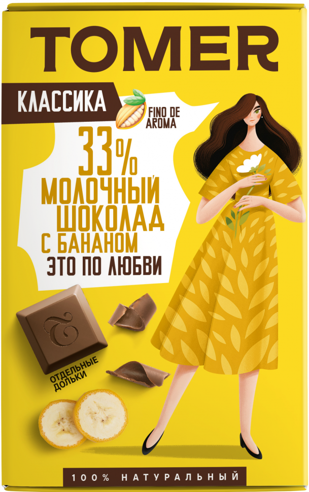  Фабрика Томер  Молочный шоколад с БАНАНОМ, 90г в Жуковском
