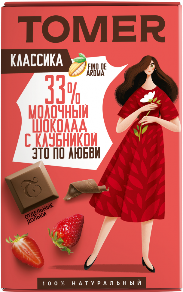  Фабрика Томер  Молочный шоколад с КЛУБНИКОЙ, 90г в Жуковском