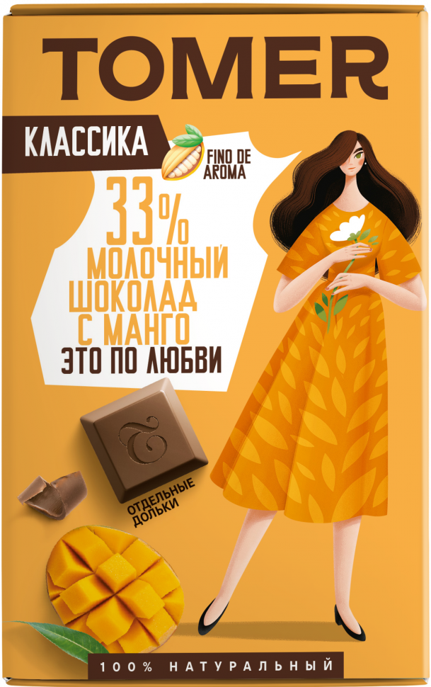  Фабрика Томер  Молочный шоколад с МАНГО, 90г в Жуковском
