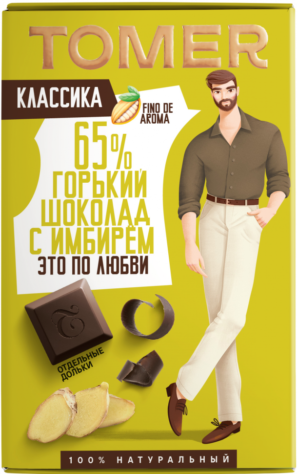  Фабрика Томер   Горький шоколад с ИМБИРЁМ, 90г в Жуковском